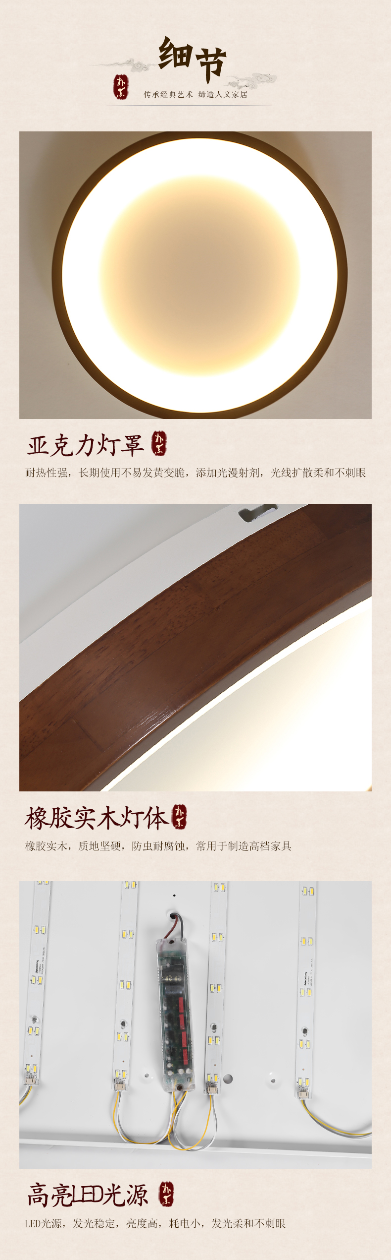 [E淘-灯饰]中式风格 — — 特锐灯饰 新品上新！