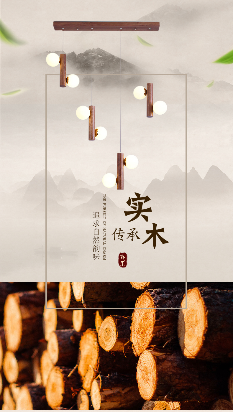 [E淘-灯饰]中式风格 — — 特锐灯饰 新品上新！