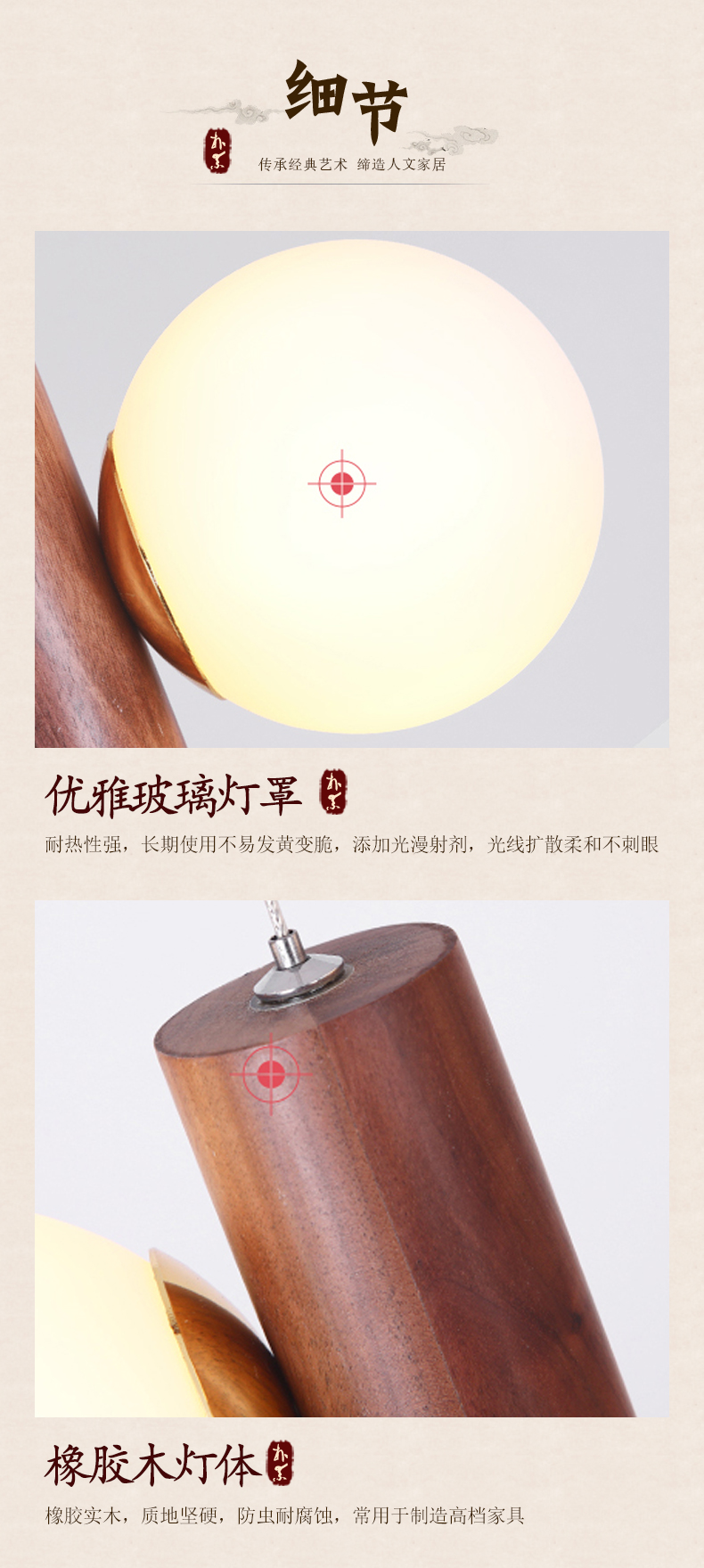 [E淘-灯饰]中式风格 — — 特锐灯饰 新品上新！