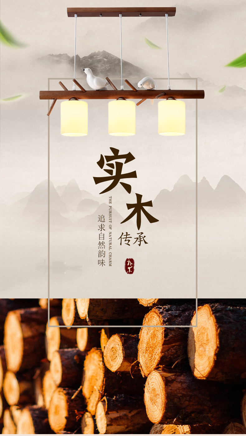 [E淘-灯饰]中式风格 — — 特锐灯饰 新品上新！