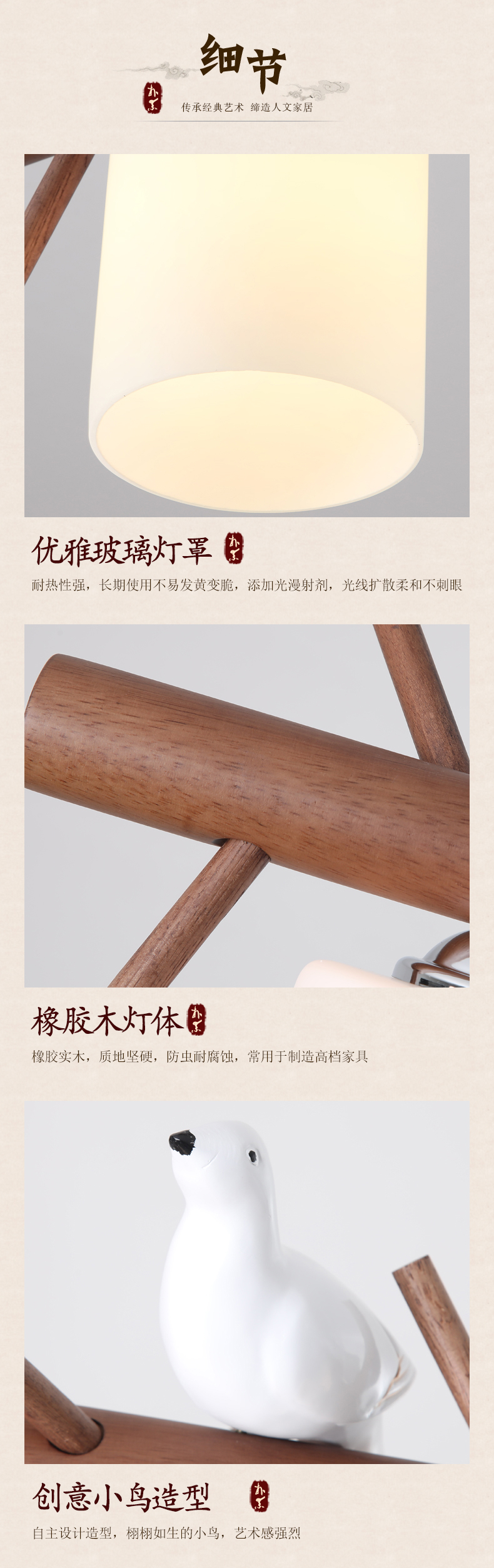 [E淘-灯饰]中式风格 — — 特锐灯饰 新品上新！