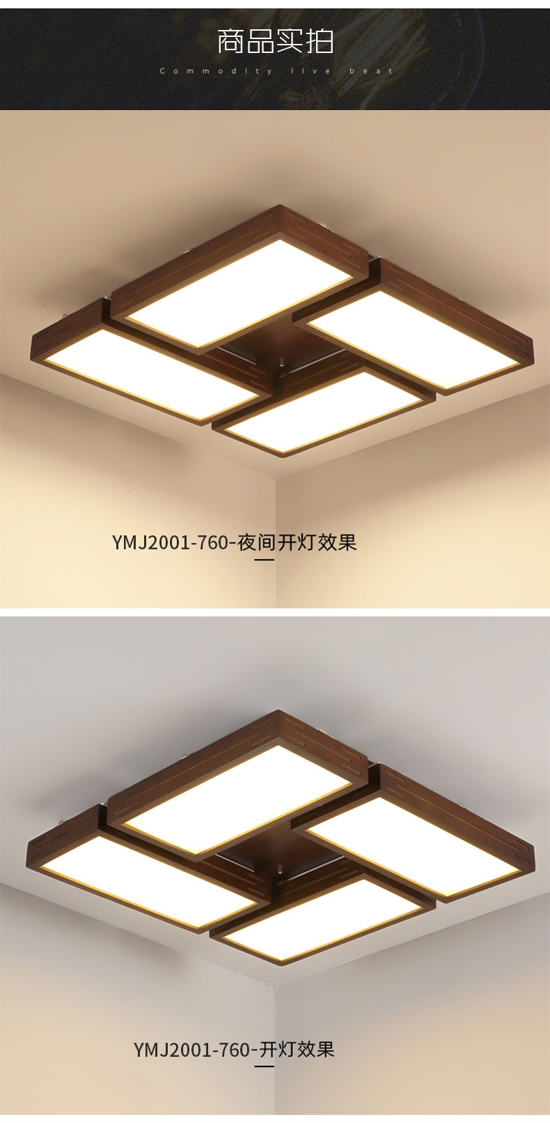 [E淘-灯饰]中式风格 — — 艺木匠 新品上架！