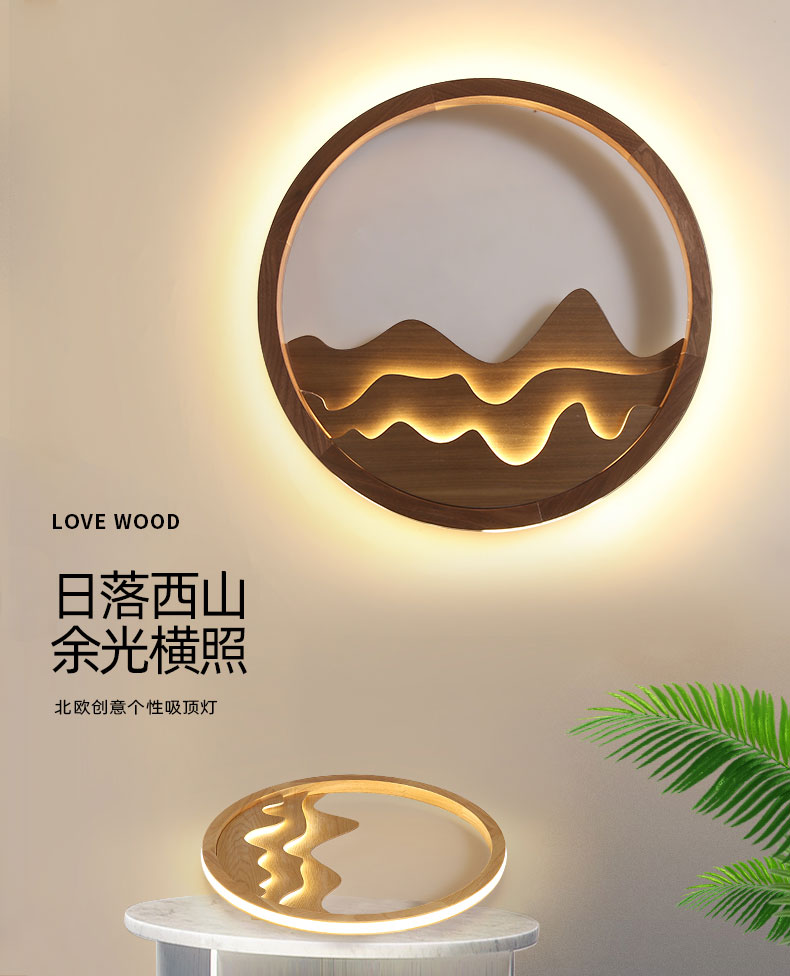 [E淘-灯饰]中式风格 — — 艺木匠 新品上架！