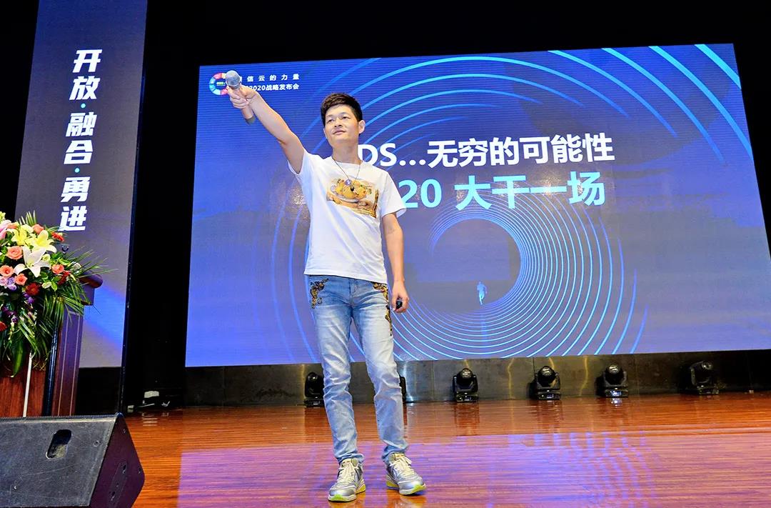 启新章•共你我 | EDS 618大会圆满谢幕!
