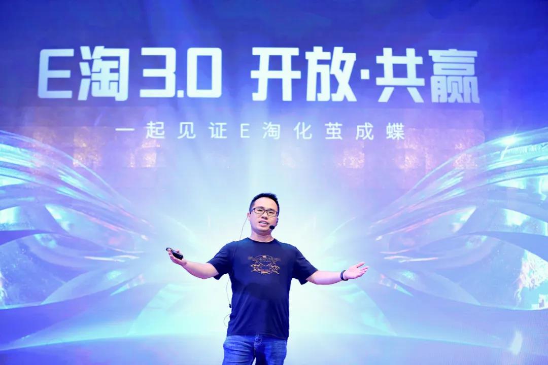 启新章•共你我 | EDS 618大会圆满谢幕!