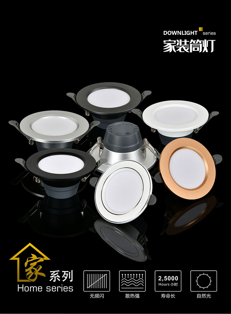 [E淘-灯饰]商业照明 — — 魅泰 新品上架！