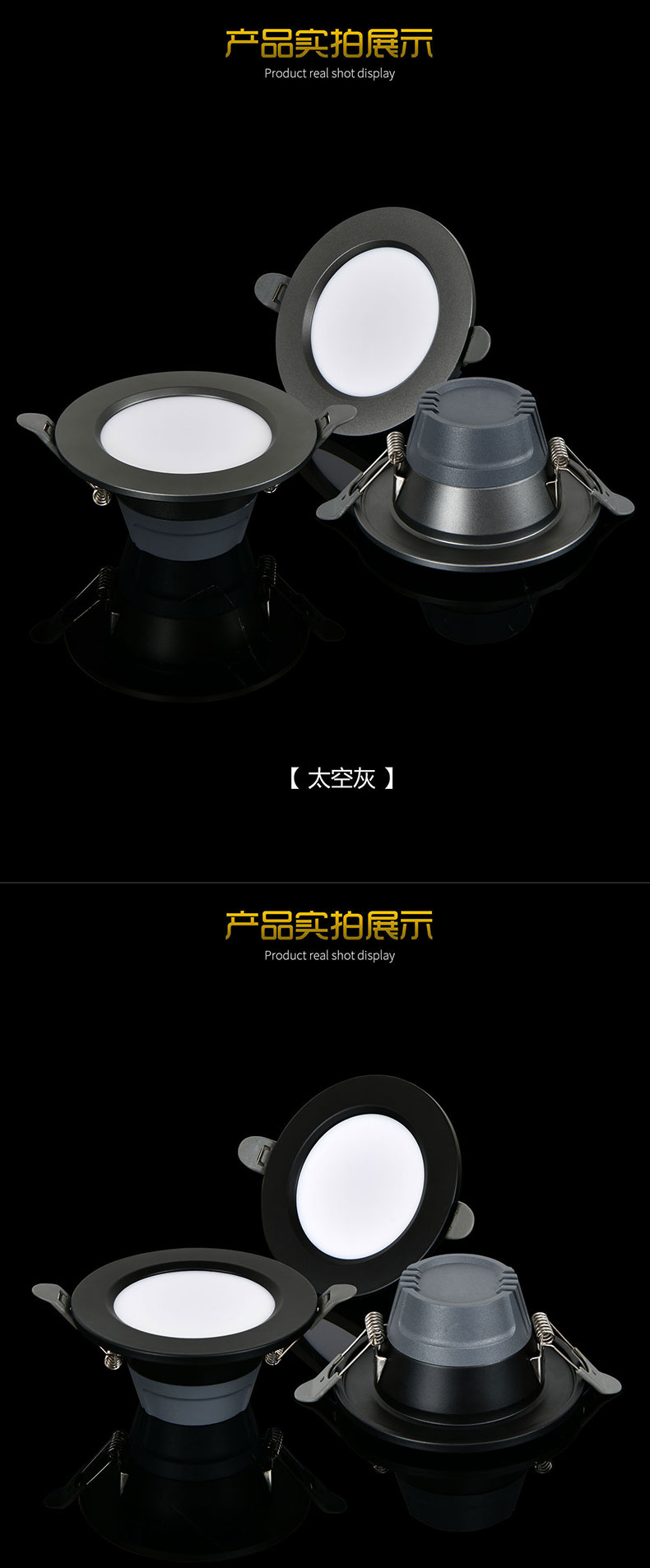 [E淘-灯饰]商业照明 — — 魅泰 新品上架！