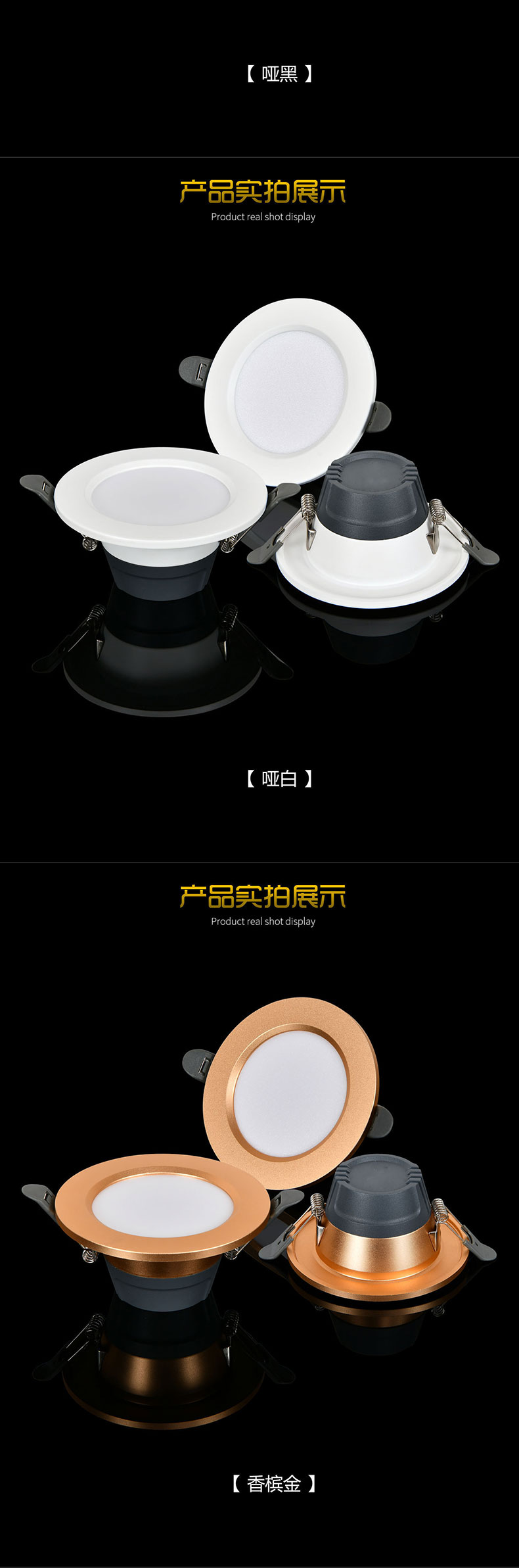 [E淘-灯饰]商业照明 — — 魅泰 新品上架！