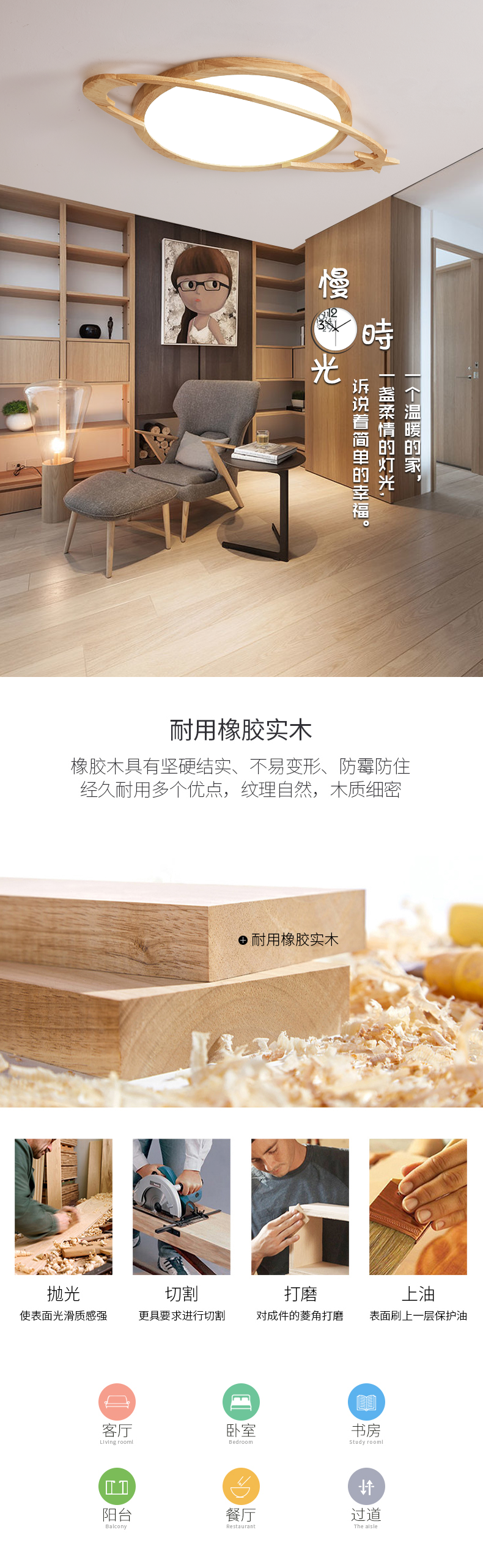 [E淘-灯饰]现代风格 ——简木宅品 新品上架！