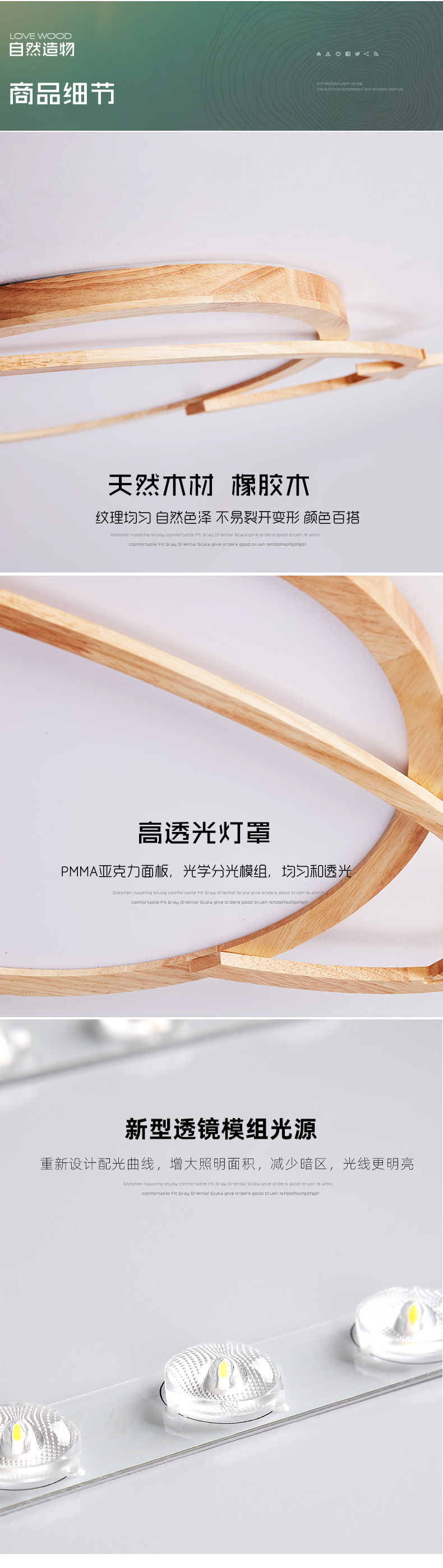 [E淘-灯饰]现代风格 ——简木宅品 新品上架！