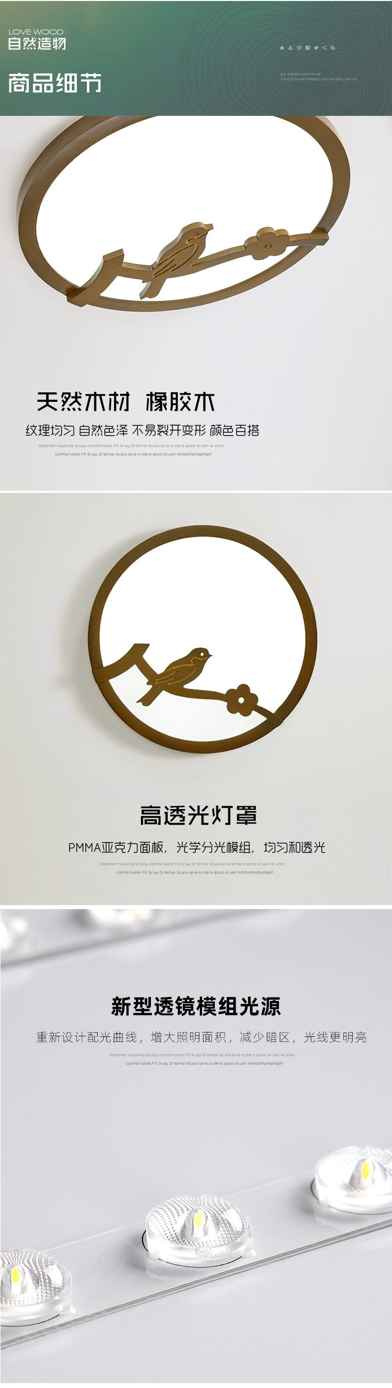 [E淘-灯饰]现代风格 ——简木宅品 新品上架！