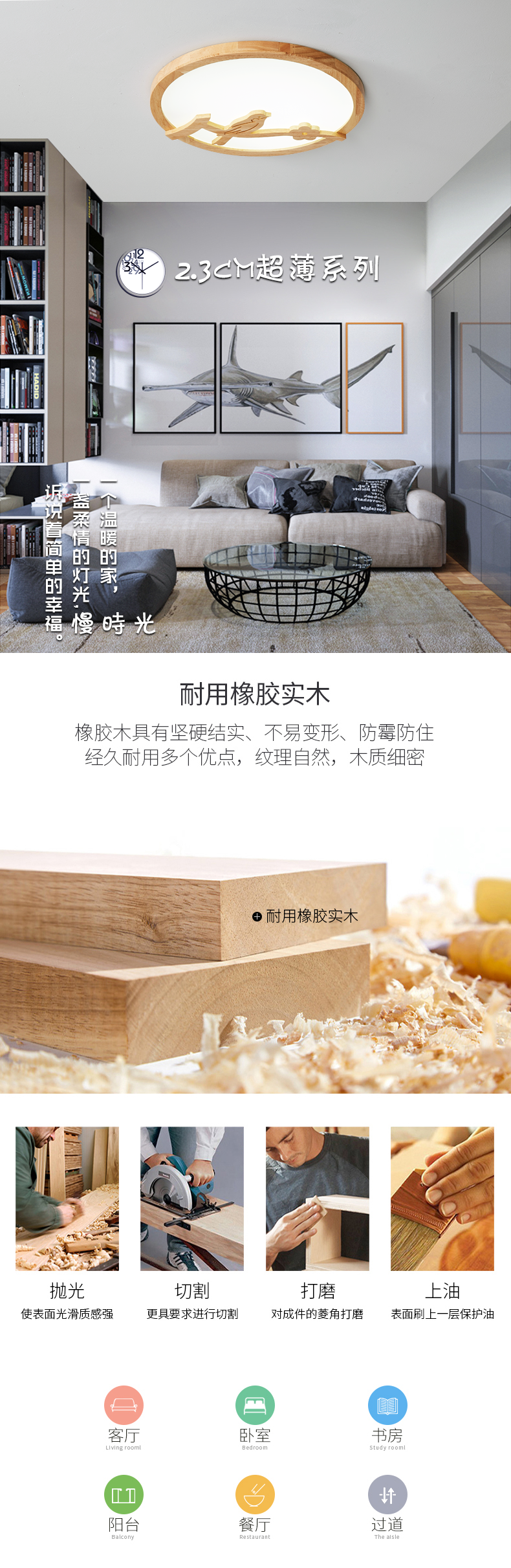 [E淘-灯饰]现代风格 ——简木宅品 新品上架！