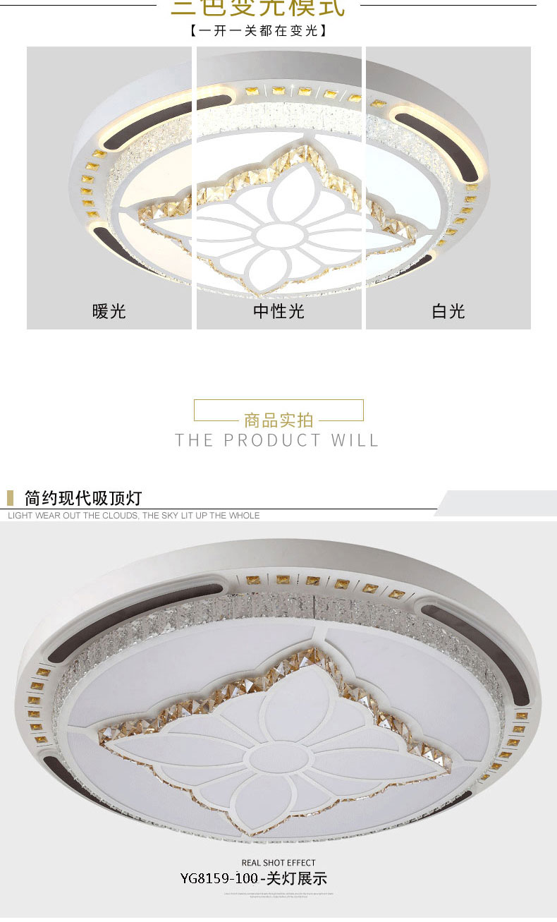 [E淘-灯饰]现代风格 — — 仰光 新品上架！