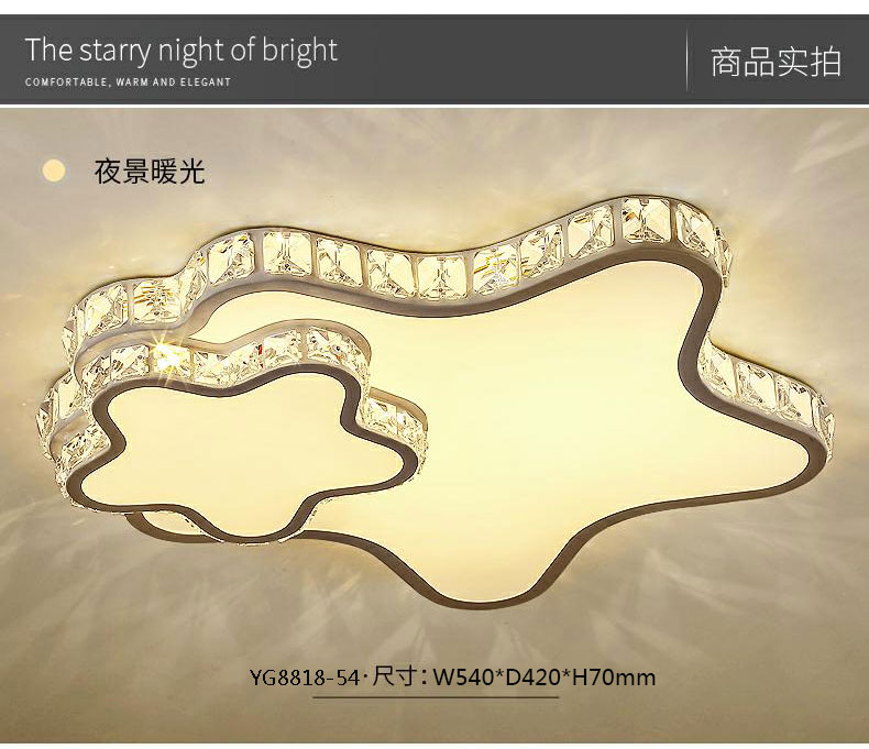[E淘-灯饰]现代风格 — — 仰光 新品上架！