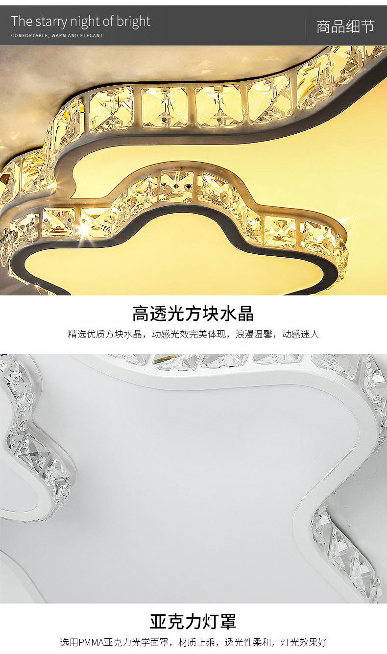 [E淘-灯饰]现代风格 — — 仰光 新品上架！
