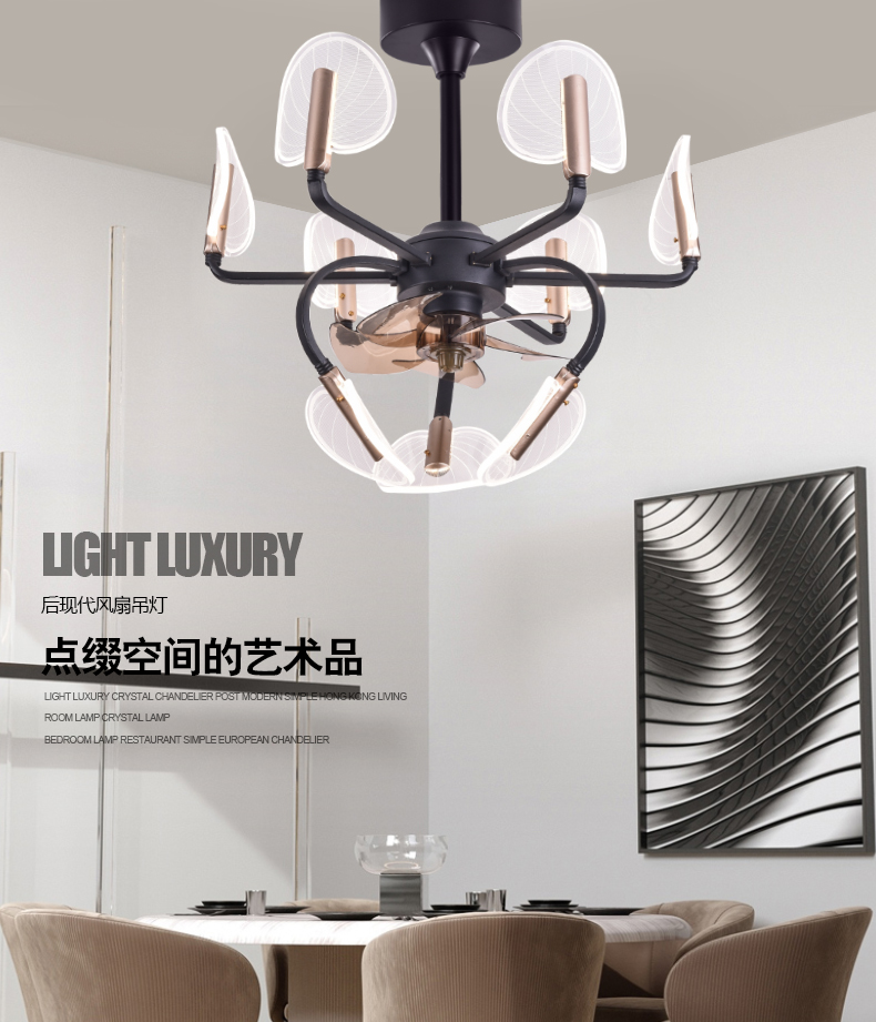 [E淘-灯饰]现代风格——登美佳 新品上架！