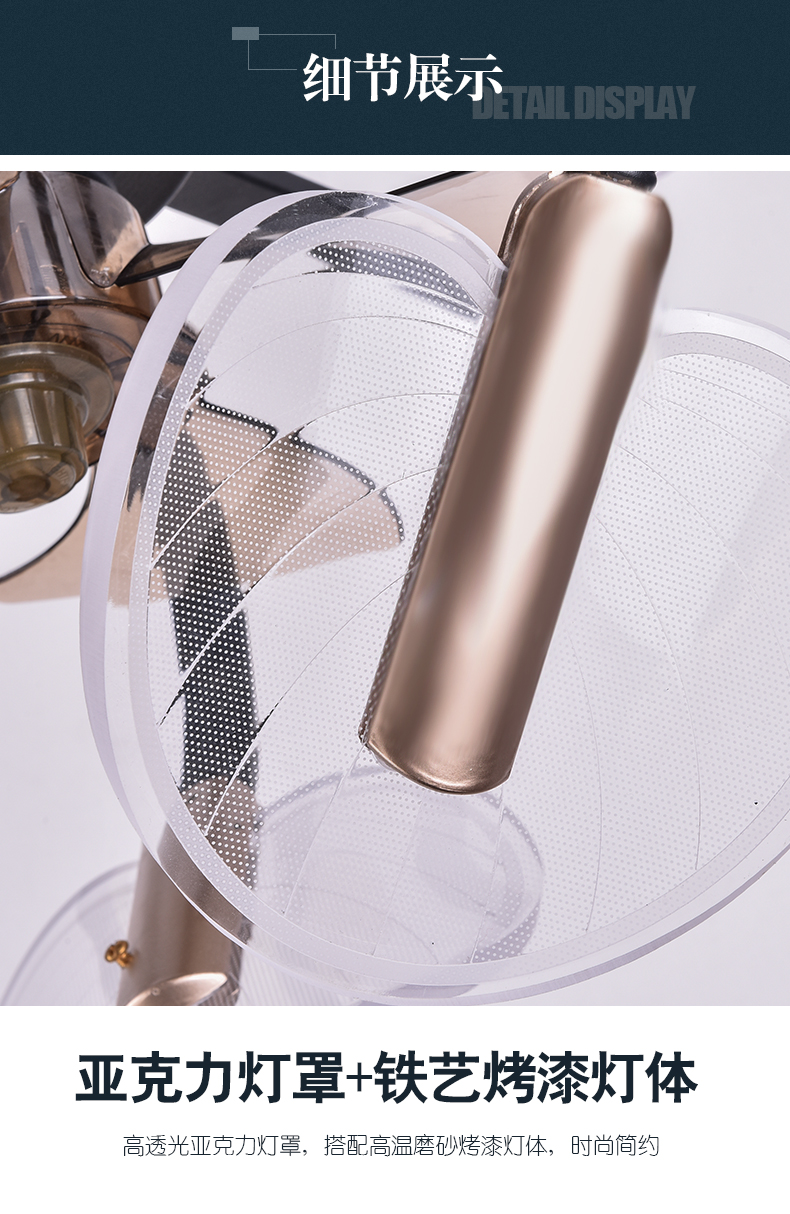 [E淘-灯饰]现代风格——登美佳 新品上架！