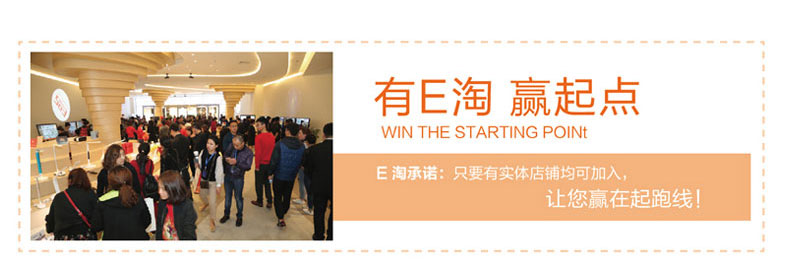 [E淘-灯饰]现代风格——登美佳 新品上架！