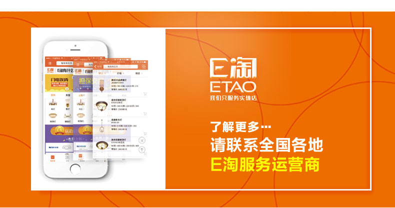 [E淘-灯饰]现代风格——登美佳 新品上架！