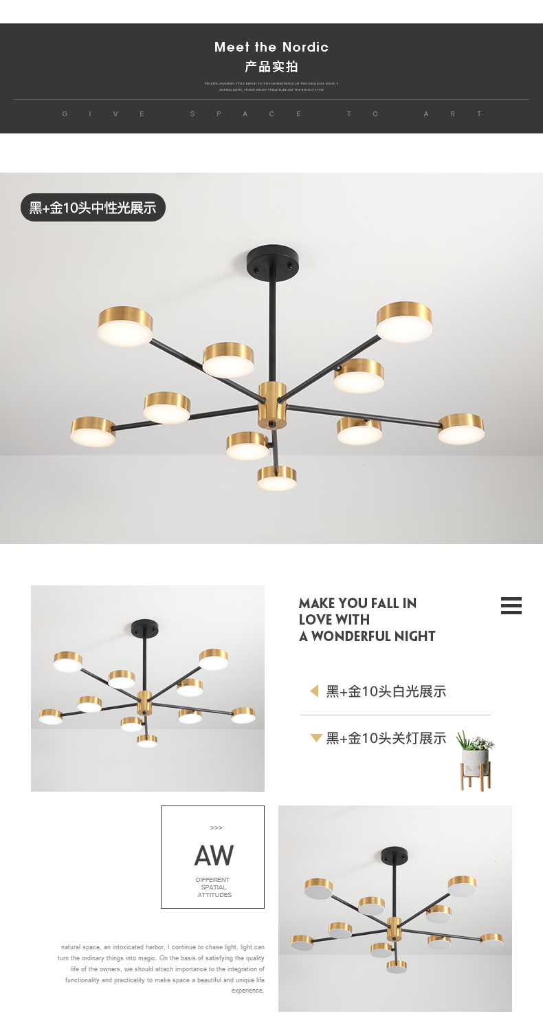 [E淘-灯饰]现代风格 — — 泊尔登灯饰 新品上架！