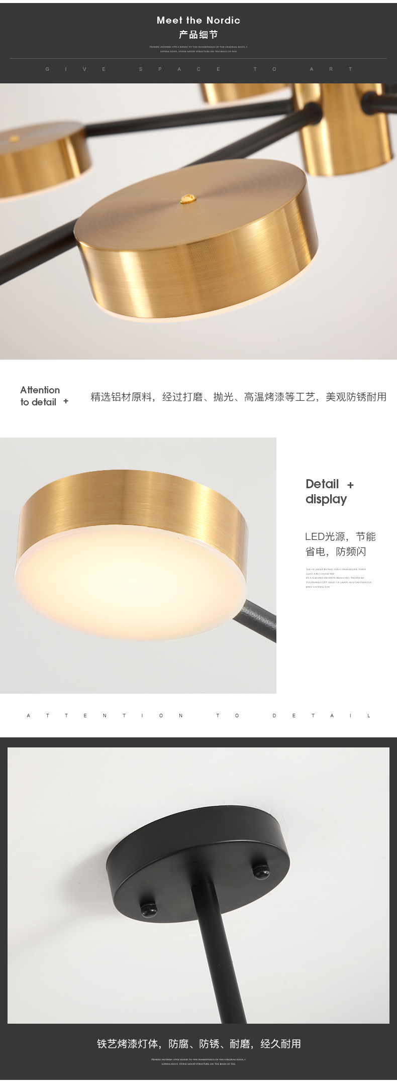 [E淘-灯饰]现代风格 — — 泊尔登灯饰 新品上架！
