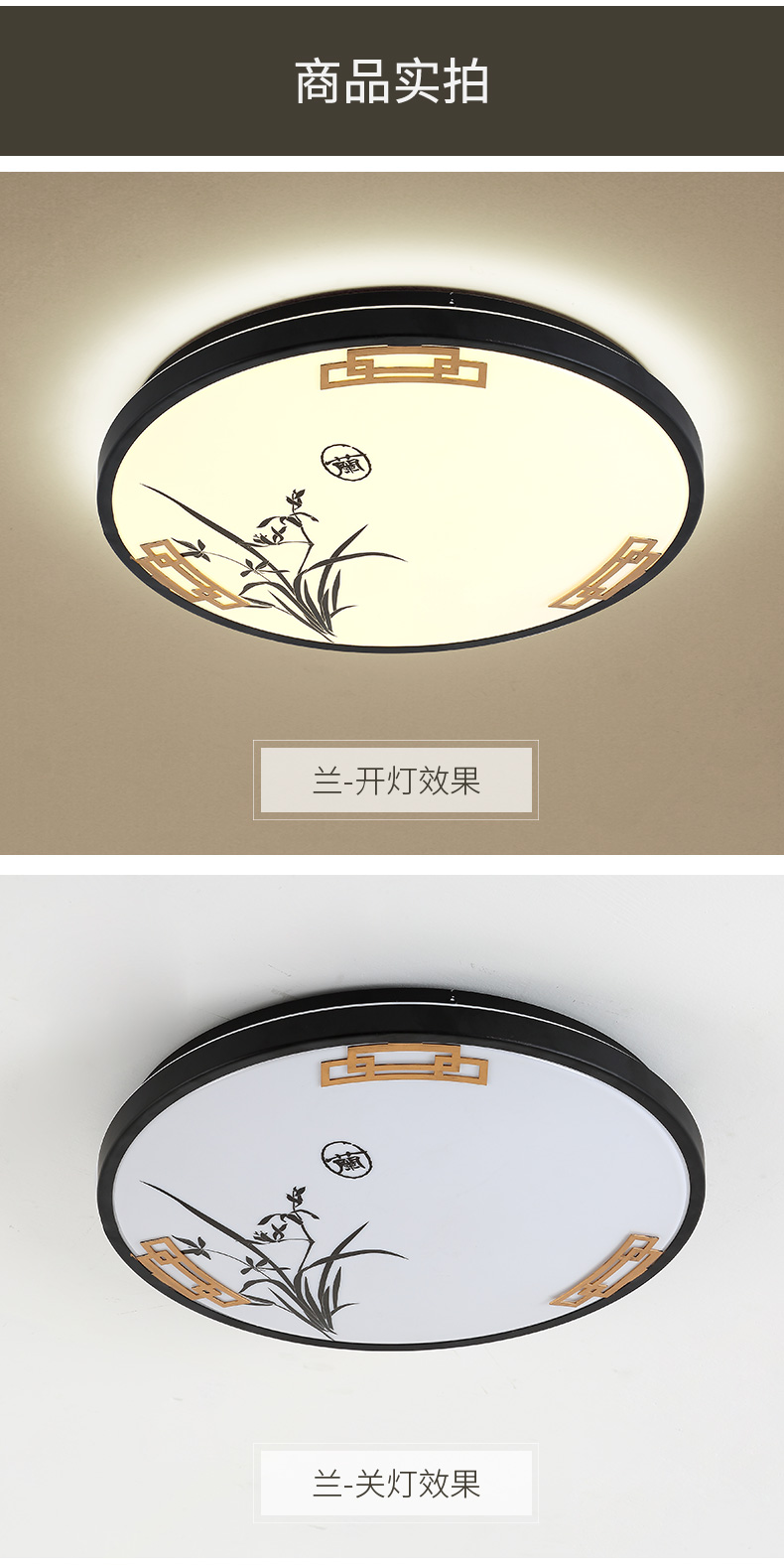 [E淘-灯饰]中式风格 — — 戈洛米 新品上架！