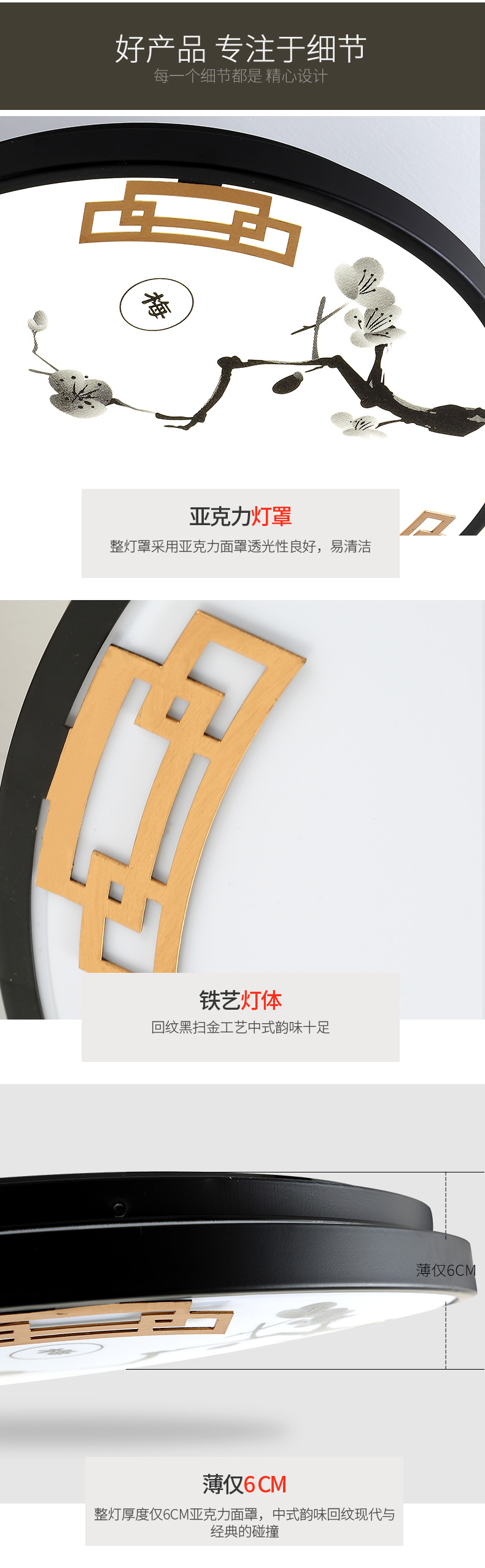 [E淘-灯饰]中式风格 — — 戈洛米 新品上架！