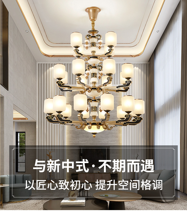 [E淘-灯饰]中式风格 — — 戈洛米 新品上架！