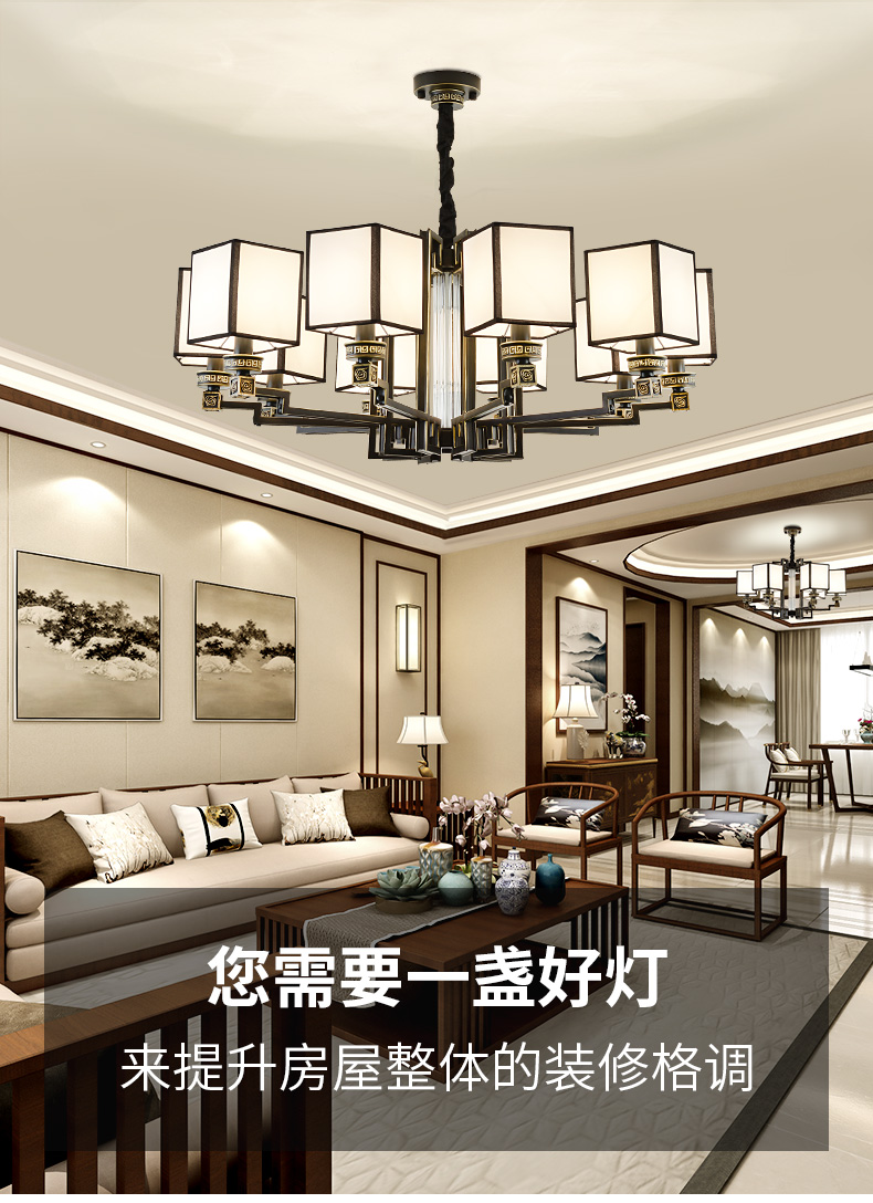 [E淘-灯饰]中式风格 — — 戈洛米 新品上架！