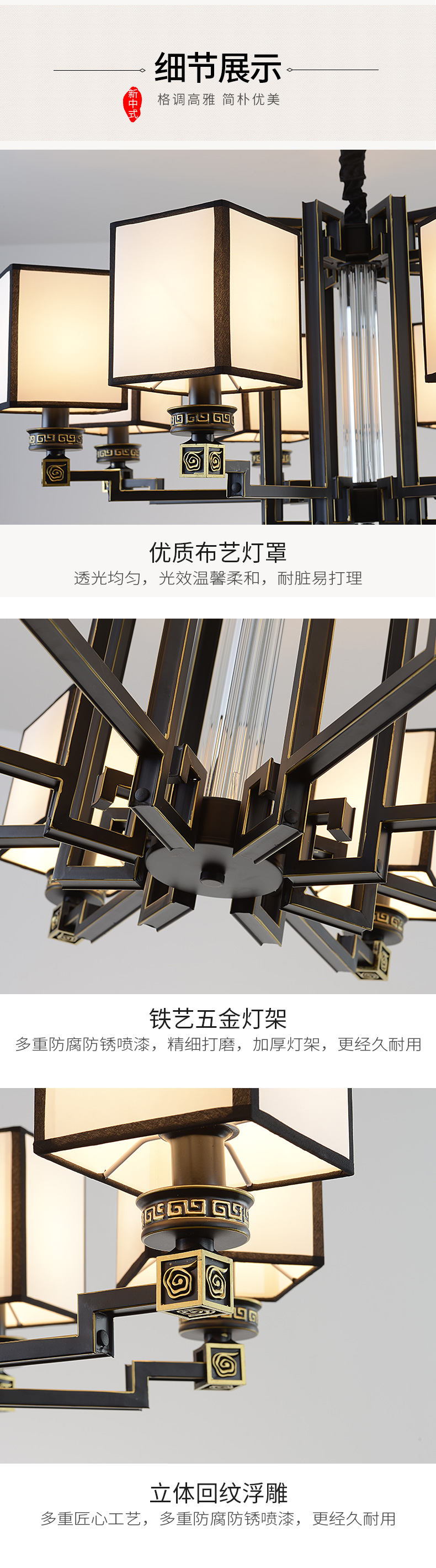 [E淘-灯饰]中式风格 — — 戈洛米 新品上架！
