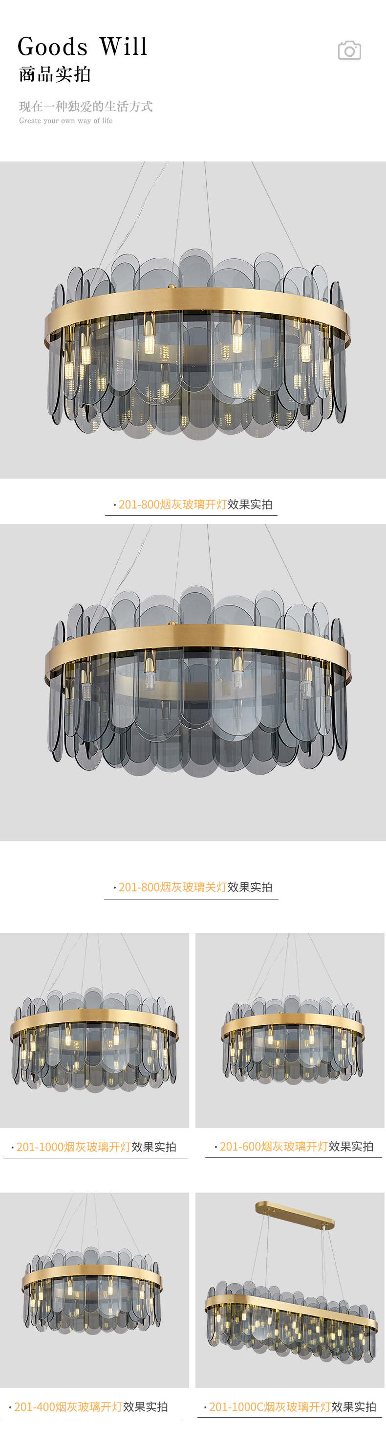 [E淘-灯饰]现代轻奢风格 — — 喆喆照明 新品上架！