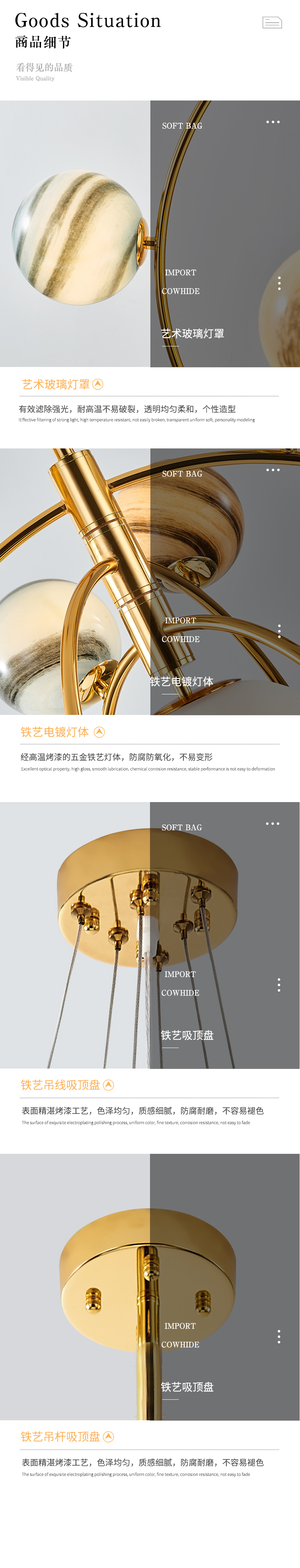 [E淘-灯饰]现代轻奢风格 — — 喆喆照明 新品上架！