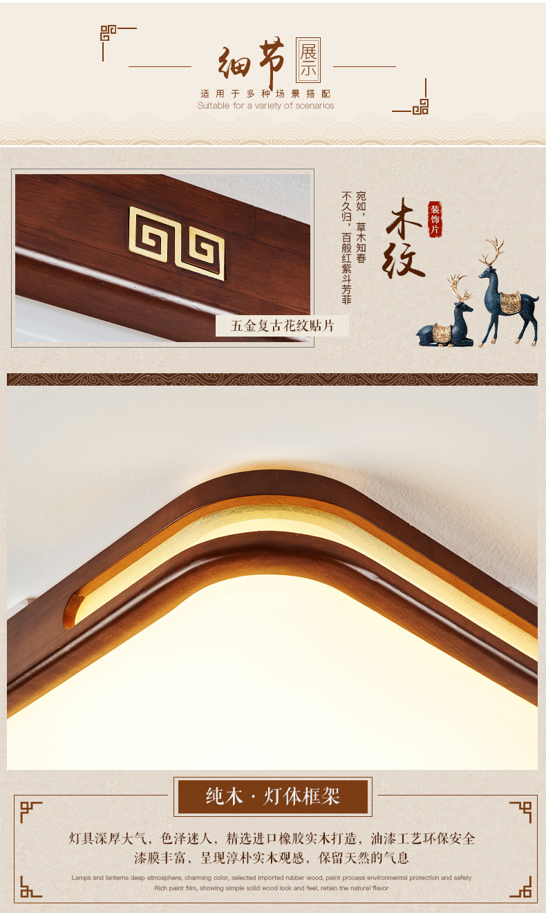 [E淘-灯饰]新中式风格 — — 珺光 品牌进驻！