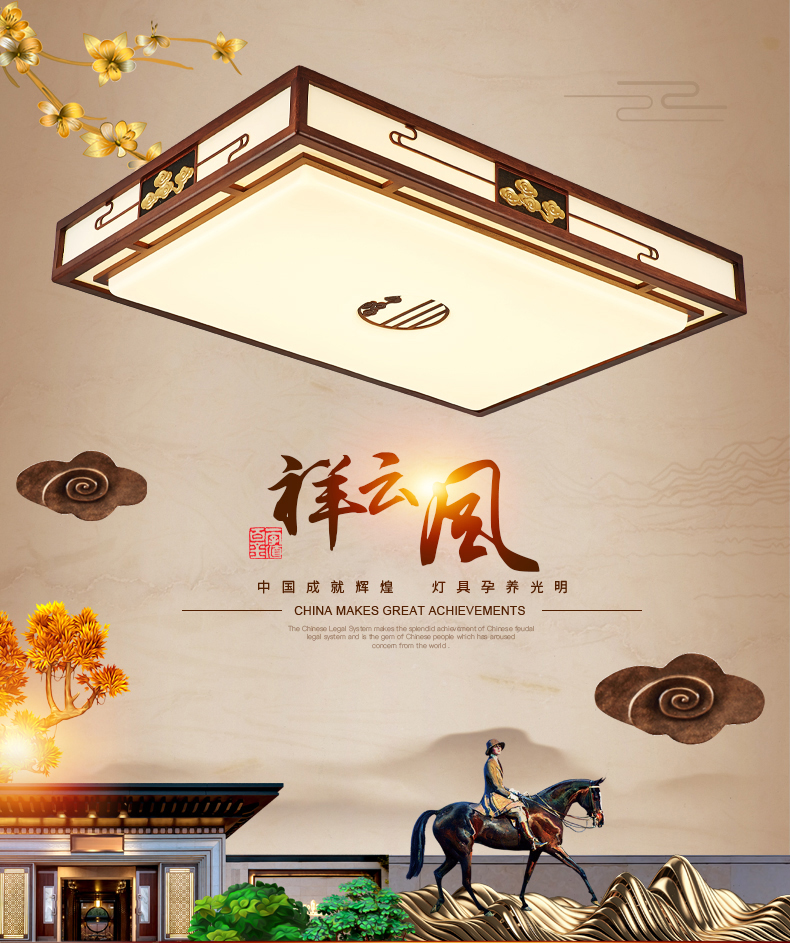 [E淘-灯饰]新中式风格 — — 珺光 品牌进驻！