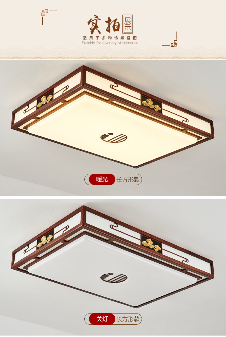 [E淘-灯饰]新中式风格 — — 珺光 品牌进驻！