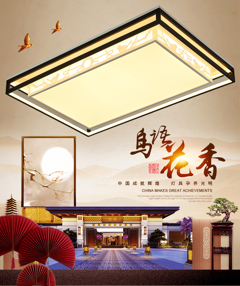 [E淘-灯饰]新中式风格 — — 珺光 品牌进驻！