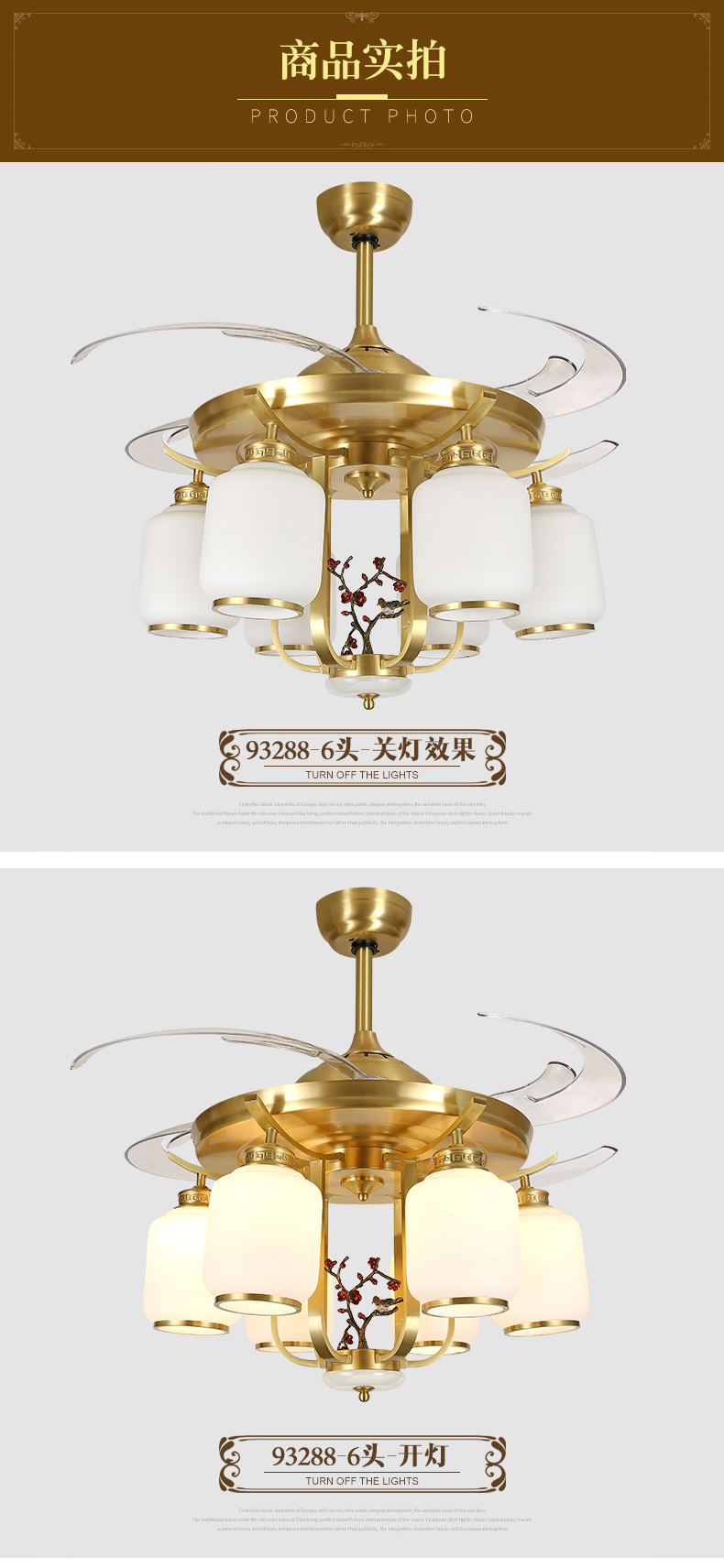 [E淘-灯饰]欧式风格 ——康乃馨 新品上架！