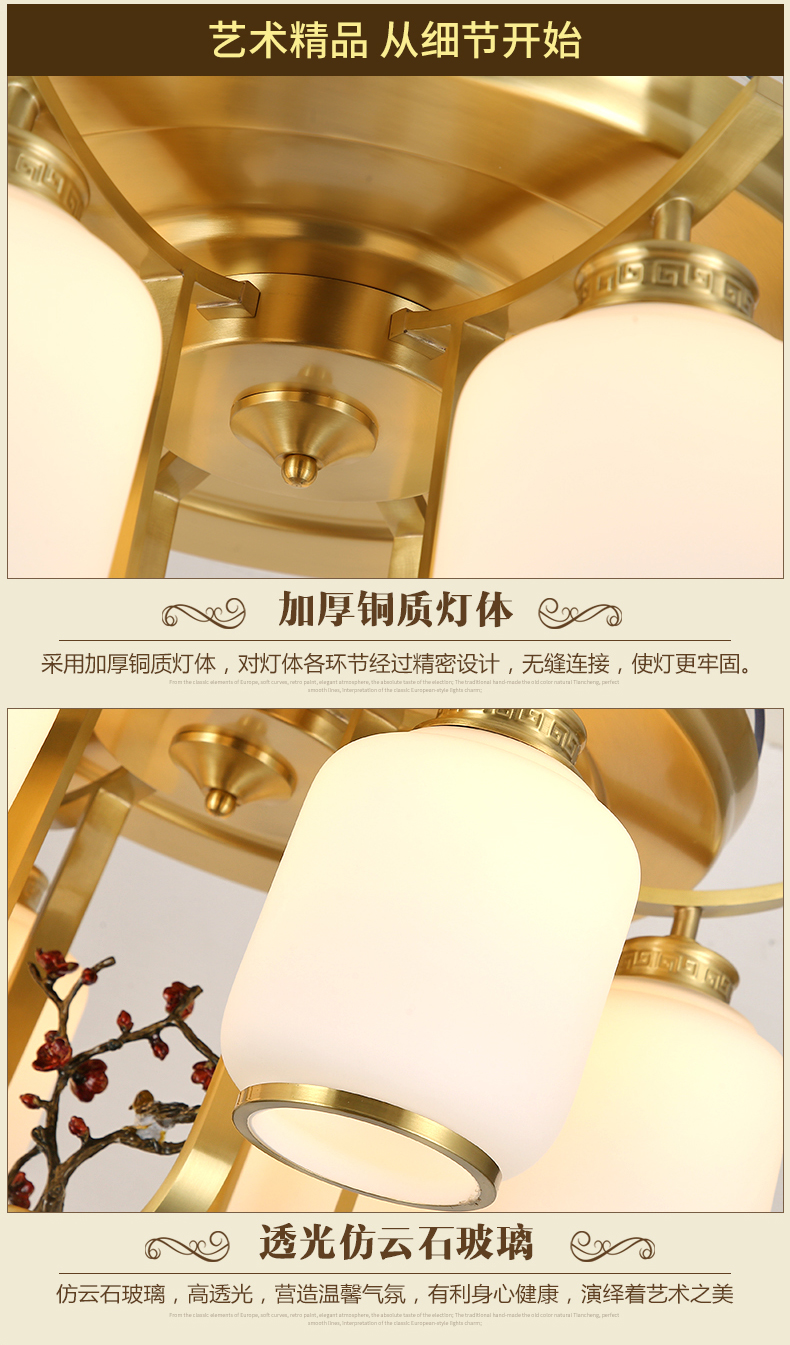 [E淘-灯饰]欧式风格 ——康乃馨 新品上架！