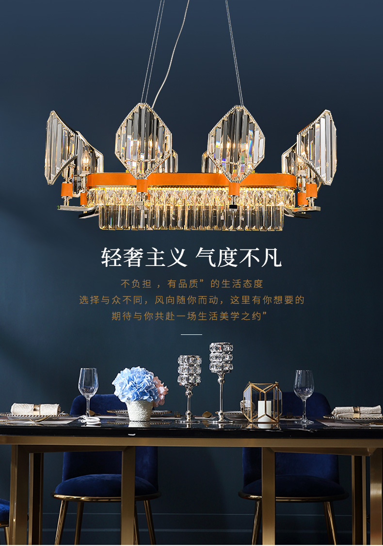 [E淘-灯饰]现代风格 — — 晶世皇豪 新品上新！