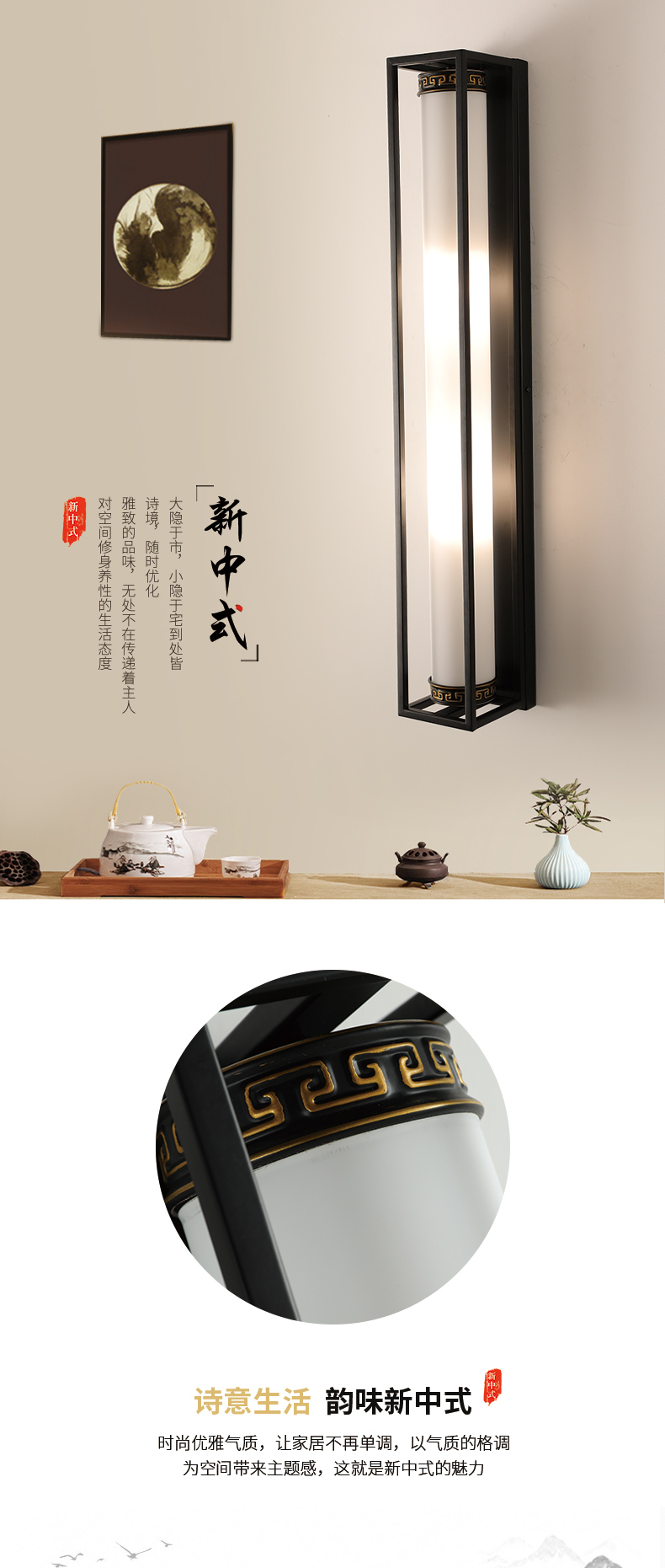 [E淘-灯饰]中式风格 — — 摩尼可灯饰 新品上架！