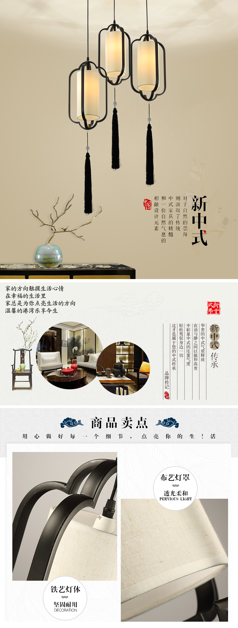 [E淘-灯饰]中式风格 — — 摩尼可灯饰 新品上架！