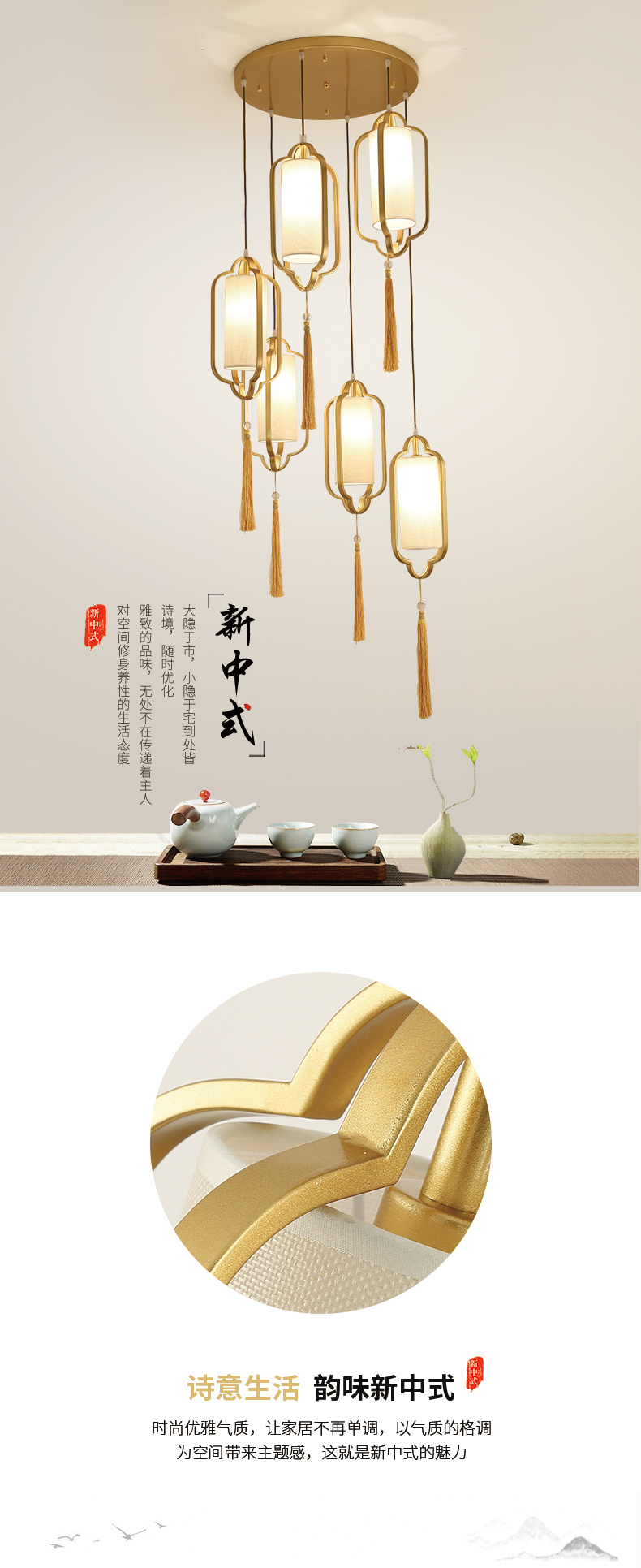 [E淘-灯饰]中式风格 — — 摩尼可灯饰 新品上架！
