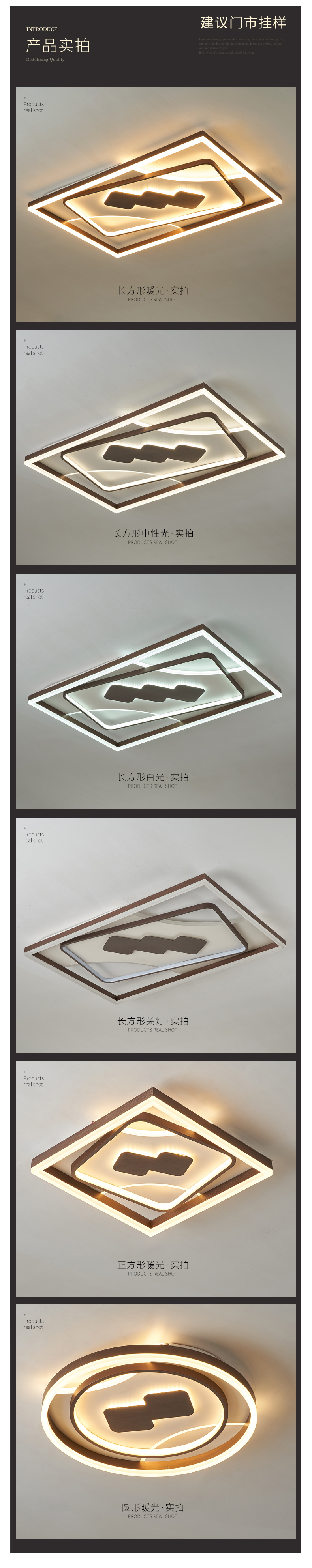 [E淘-灯饰]现代风格 — — 时代华纳 新品上架！