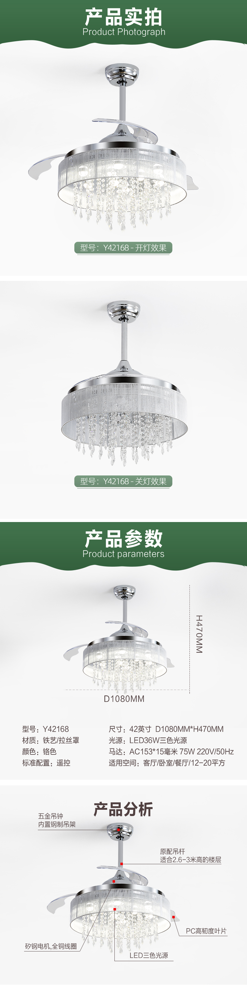 [E淘-灯饰]现代风格 — — 科佰实 新品上架！