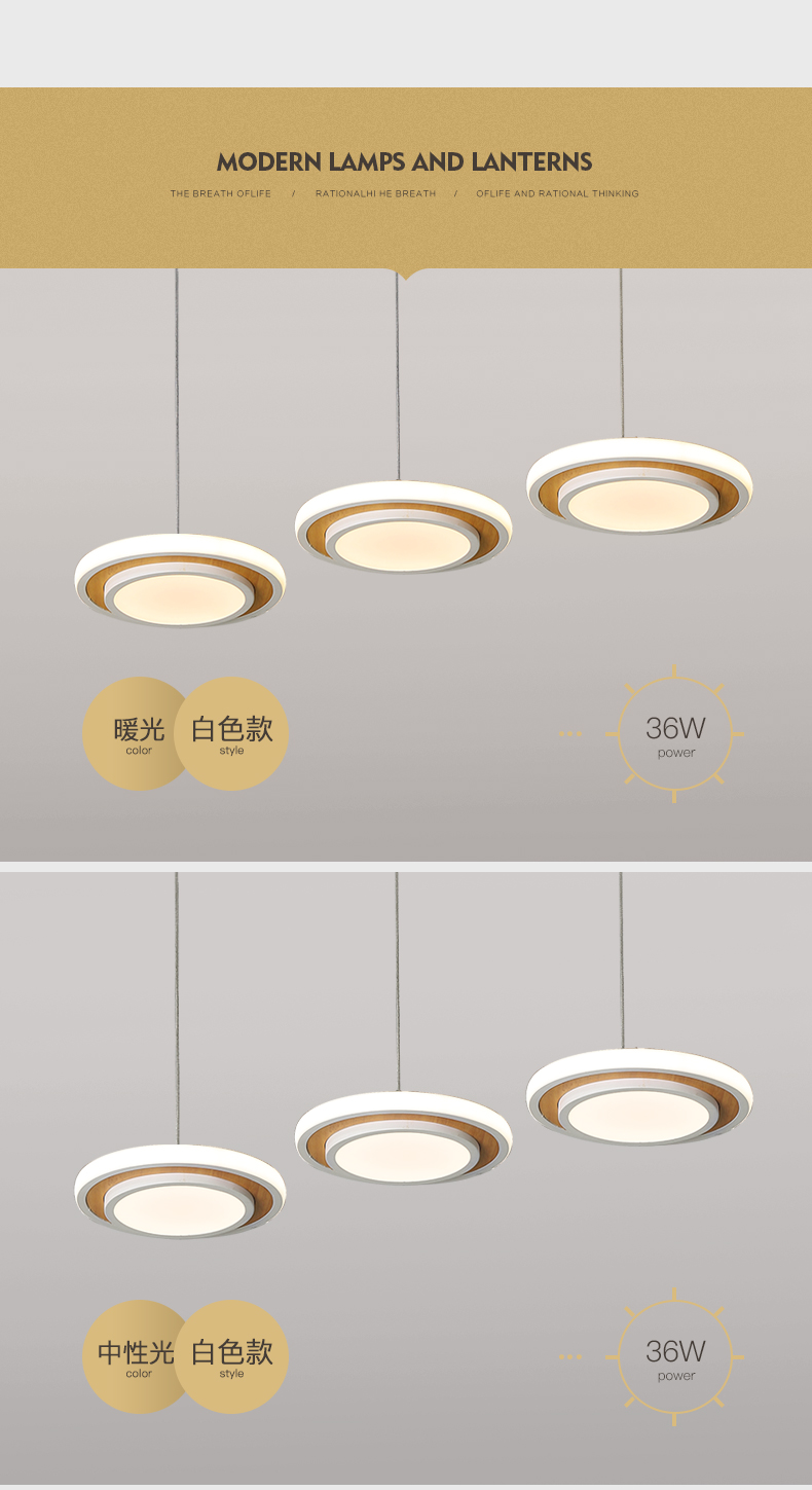 [E淘-灯饰]现代风格 ——弗莱雅 新品上架！