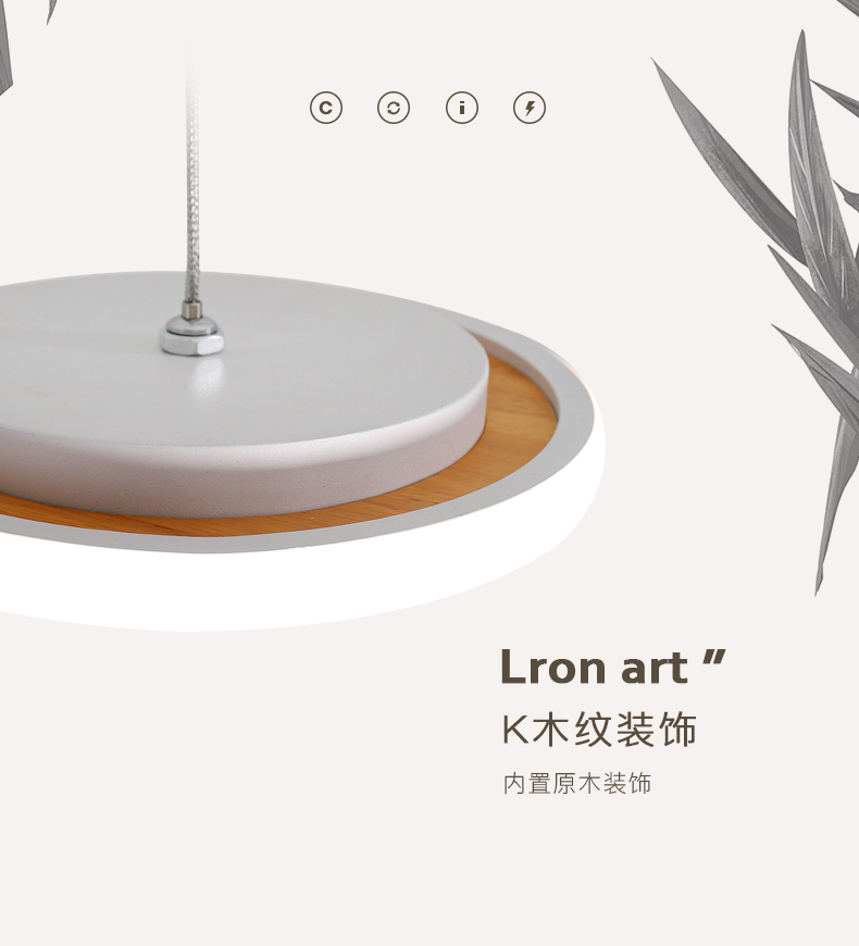 [E淘-灯饰]现代风格 ——弗莱雅 新品上架！