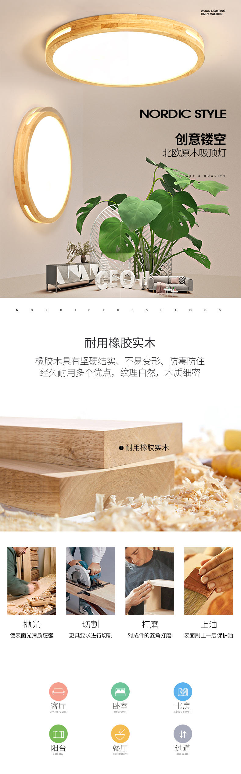 [E淘-灯饰]现代风格 ——简木宅品 新品上架！