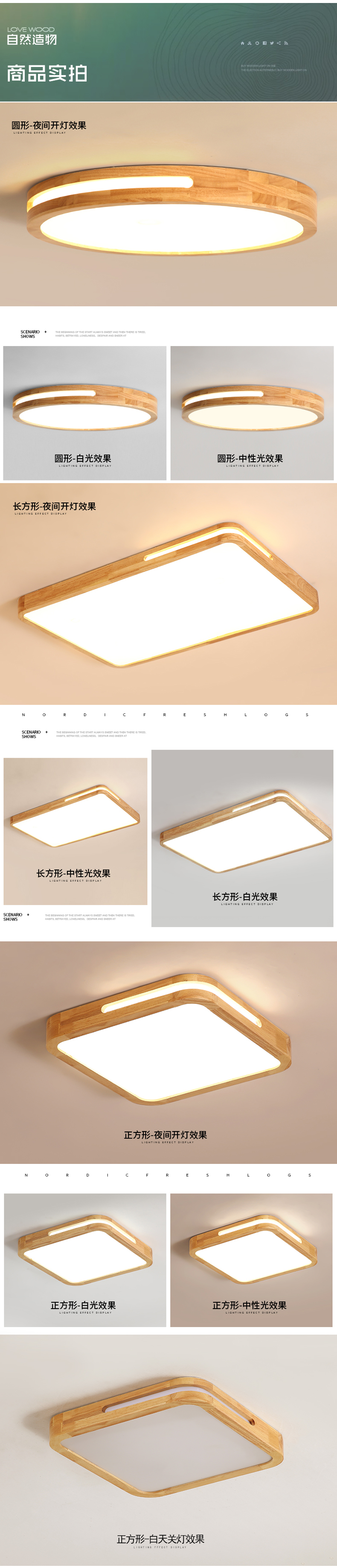 [E淘-灯饰]现代风格 ——简木宅品 新品上架！