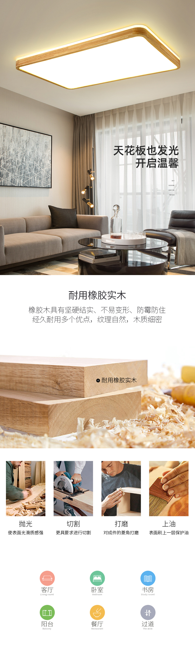 [E淘-灯饰]现代风格 ——简木宅品 新品上架！