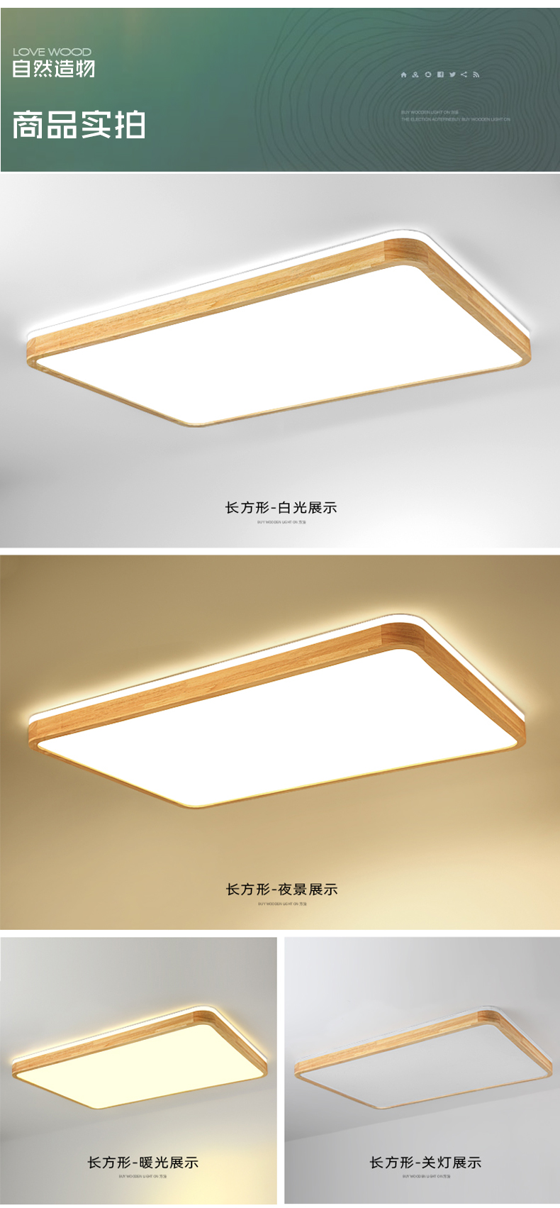 [E淘-灯饰]现代风格 ——简木宅品 新品上架！